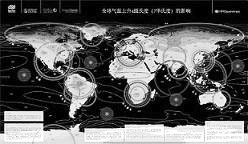 http://www.sciencenet.cn/upload/news/images/2009/10/2009102621192844.jpg